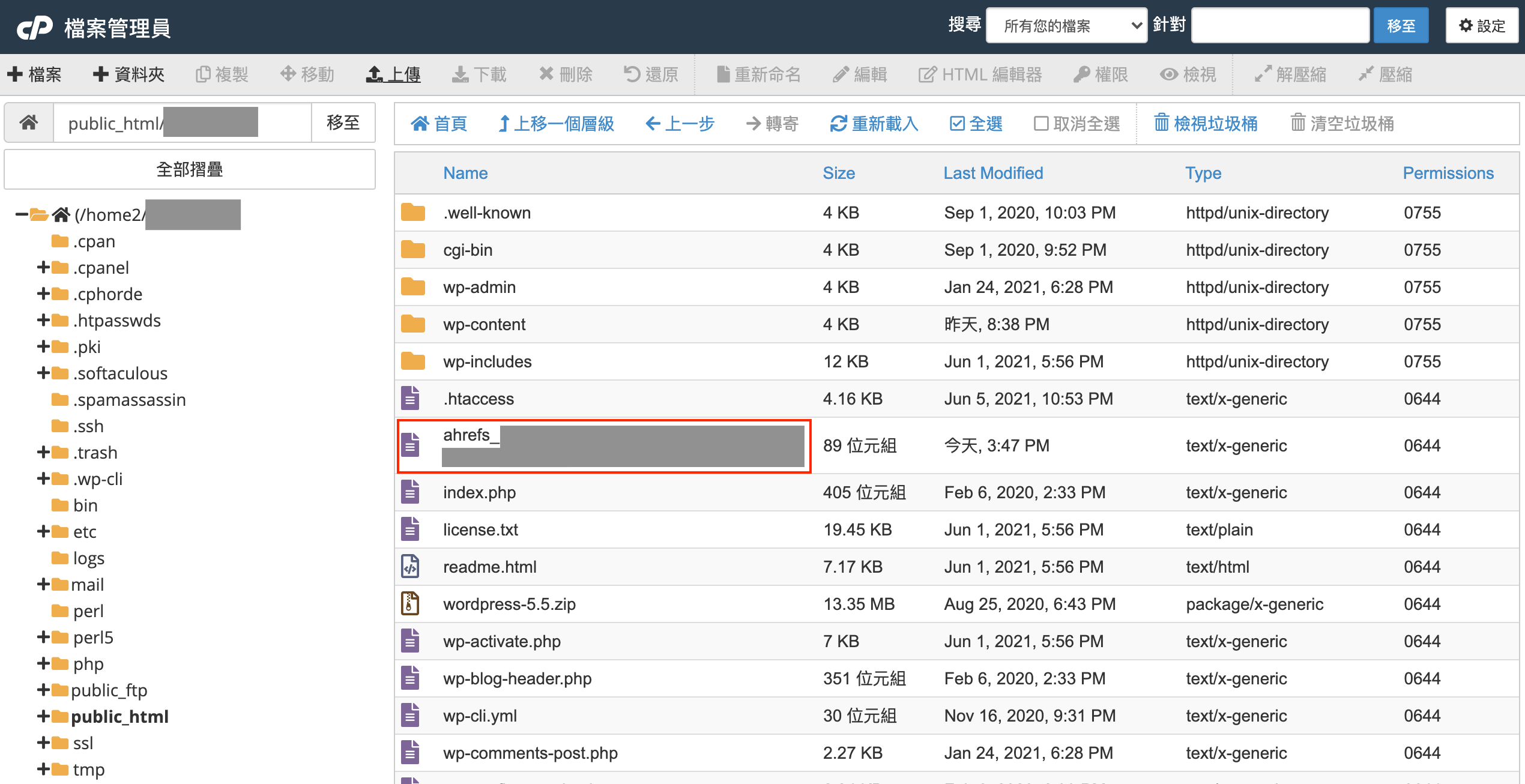 免費的Ahrefs！超強SEO工具Ahrefs Webmaster Tools驗證教學