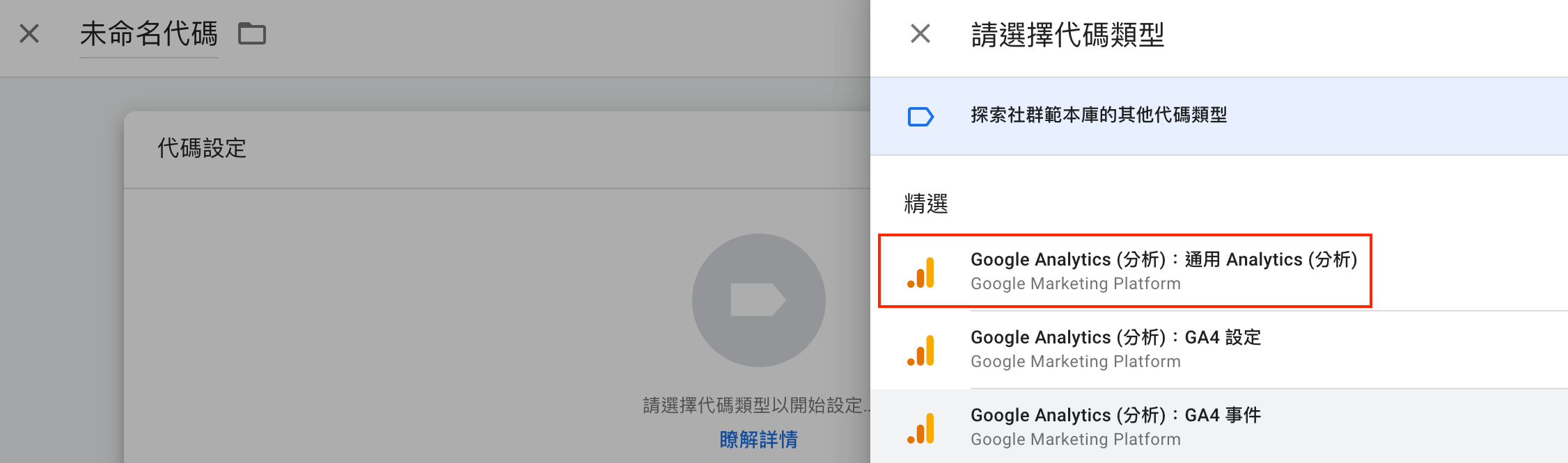 用GTM元素可見度來設定WordPress  Contact Form 7轉換追蹤